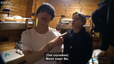 [Russische Untertitel] [Bon Voyage BTS: Story Untold] Staffel 4, Folge 2 [Staffel 4, Folge 2. Hinter den Kulissen] Russische Untertitel Bon Voyage