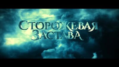 Trailer de «A Posta de Guarda» nos cinemas a partir de 30 de outubro