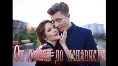 Do Amor ao Ódio, episódios 1, 2, 3 e 4 (2020) – Anúncio do drama romântico