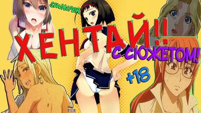 Le top 10 des meilleurs hentai avec une histoire !