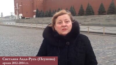 Світлана Лада-Русь. Цитати. Закон про Тору