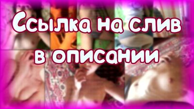 Оляша гола, попка Оляші, дупа Оляші, Оляша без одягу, оголена, Оляша, стрімерка, груди Оляші, Оляша в трусиках, порно