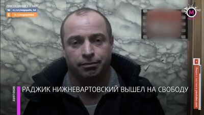 Metropole – Rajik Nischnewartowskij ist auf freiem Fuß – Russland