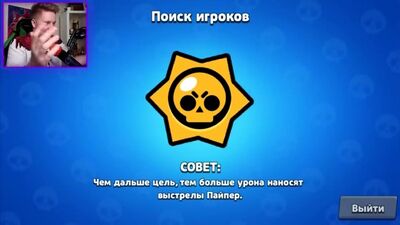 {Pozzi} Ten przeklęty Cheater777 usunął mój klub w Brawl Stars