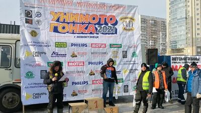 Carrera Unimoto de Novokuznetsk 2021, organizada por el club «Krutyashchiy Moment» en el Retro Park Hard Enduro
