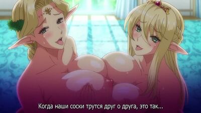 Hentai Hentai Porno Épisode 1 : Des elfes aux gros seins sous hypnose - Kyonyuu Elf Oyako Saimin