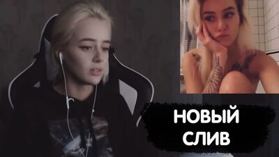 GTFOBAE Novo Vazamento de Fotos / Vazamento da Tati / GTFOBAE