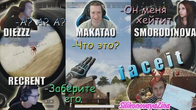 A equipa MakataO com DieZzz, Smorodinova e Recrent // MakataO no Faceit #5 (parte 1)
