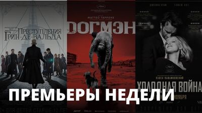 Animais Fantásticos, Dogman, Guerra Fria – O que ver?