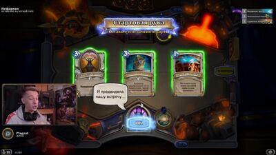 [Plag1at] O Solstício do Fogo foi um sucesso? - Hearthstone - Os Salvadores de Uldum