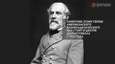 O General Lee não tem culpa! O que se passa em Charlottesville? Explicamos em 1 minuto e meio