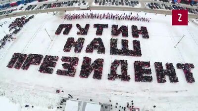 « Sima-Land » a organisé un flashmob à Ekaterinbourg : plusieurs milliers d'employés de l'entreprise se sont alignés pour former l'inscription « Poutine est notre président »