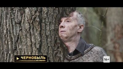 «Чорнобиль. Зона відчуження» на ТНТ-PREMIER