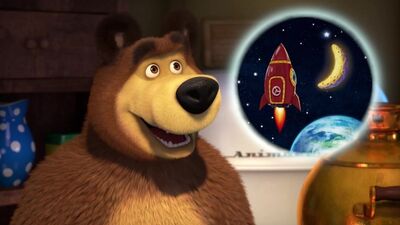 Masha et l'ours. Une étoile tombée du ciel