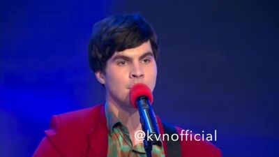 KVN Plyushki - La canción de Bogdan