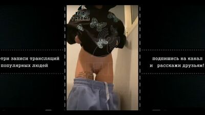 INSTASAMKA HA MOSTRADO EL COÑO Y EL CULO (filtración, ha enseñado el coño y el culo, directo en directo, desnuda, Periscope, «Cosas y folladas», Daria Zoteeva, bloguera)