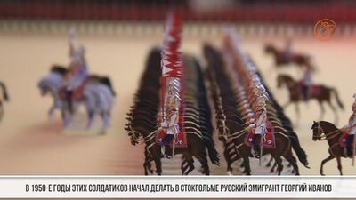 Ce ne sont pas des jouets : des millions de petits soldats ont été offerts au Musée Suvorov