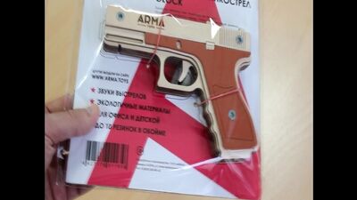 Apresentação da pistola de elásticos em madeira «Glock» da empresa ARMA
