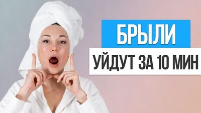 Como eliminar rapidamente as papadas. Exercícios para combater as papadas em casa