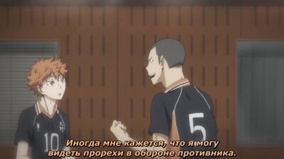 Volley-ball !! Saison 2, épisode 5 [sous-titres en russe sur AniPlay.TV] Haikyuu !! [TV-2]
