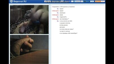 Chat de ruleta virtual con una menor