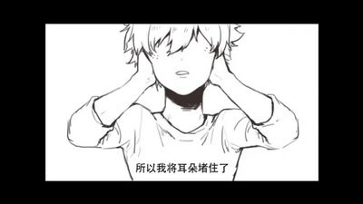 De Sheng – rysowane animacje: „Hide and Seek” (*Uwaga: głośno!) (napisy w języku chińskim)