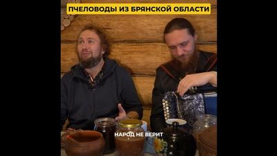 Vidéo de « Typique Bryansk »