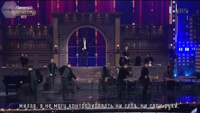 [RUSS. SAB] 29/01/2017 EXO - Touch It @ KBS Gayo Daechukjae 2017