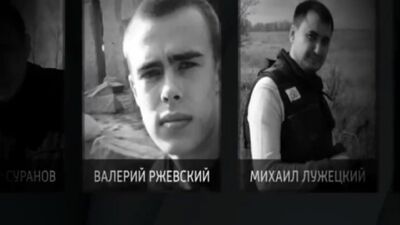 Ту-154 ұшағының апаты. Құрбандар тізімі