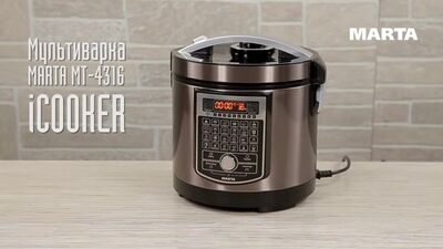 Multicuiseur - Présentation complète des modèles MARTA MT-4314 et MT-4316 iCOOKER