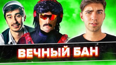 YOUTUBER: Por qué te pueden expulsar de por vida __ Publicidad de las modificaciones de Sergo