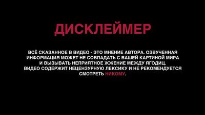 [Dziura w telewizorze] Jak nie wpaść w sidła dziewczyny, która będzie cię dręczyć?