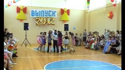 Baile de final de ano do 4.º ano, 2012