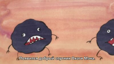 [Rus.Sub] 14 серія «Дві зірки Онмьодзі» — російські субтитри Sousei no Onmyouji [AniStar]