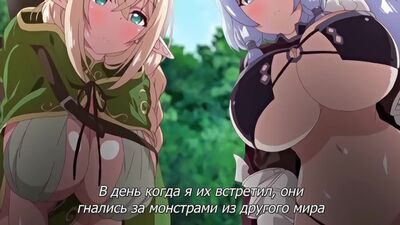 Hentai/Hentai 18+ 1.º episodio: «No puedo hacerlo» (Oneshot) de The Animation