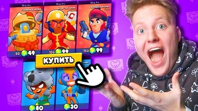 [Pozzi] Kupiłem WSZYSTKIE *NOWE* skórki z okazji Księżycowego Nowego Roku w Brawl Stars