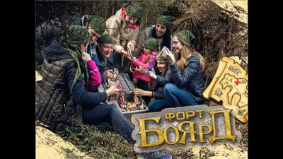 Гра «ФОРТ БОЯРД»