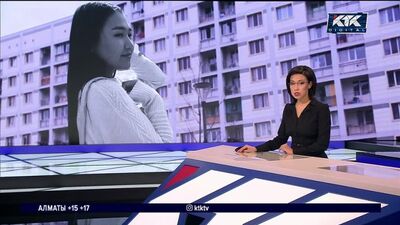 «Басын кесіп, қайнатып жіберді»: Алматыда 19 жастағы әйелді өлтіріп, денесін бөлшектеді