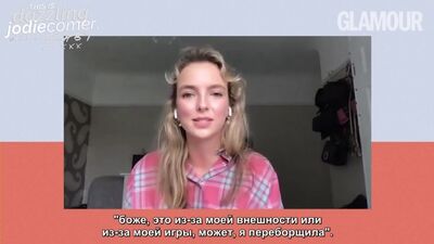 Wywiad | Jodie dla brytyjskiego magazynu „Glamour” (z rosyjskimi napisami)