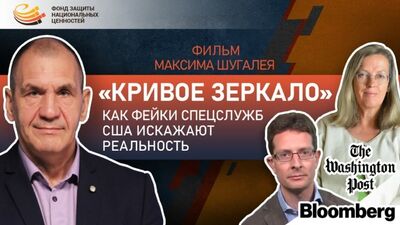 Maksym Szugalej. „Krzywe lustro”