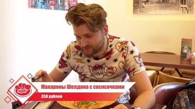 [Brandt Live] O queijo MAIS LONGO / Análise do Big Bang Café, baseado na série «A Teoria do Big Bang»
