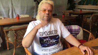 Roman Goldenberg te invita al casting del 9 de junio de 2018: TOKK Tatu, inauguración del concurso de belleza