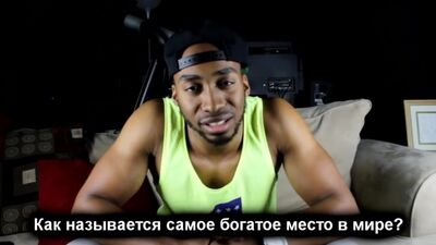L'endroit le plus riche du monde (vidéo de motivation)