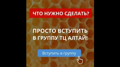 CONCORSO "MEDOVY SPAS" DEL CENTRO COMMERCIALE ALTAI