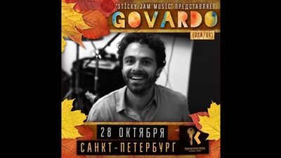 GOVARDO - 28/10 (São Petersburgo), concerto no centro cultural «Kvartira Kosti Kroytsa» (promo)