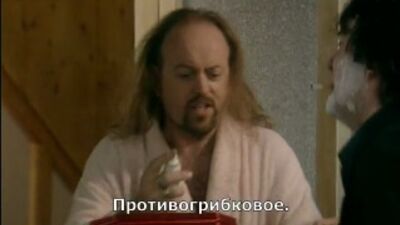 Black Books - 2x05 [subtítulos en ruso] Hola, sol