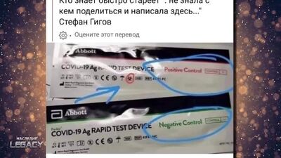 Morgellons in Masken, Nägel in Medikamenten, seltsame Tests in Deutschland