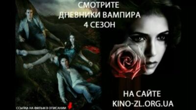 El diario de un vampiro, temporada 4 (episodio 8): Un cubo en Cuba