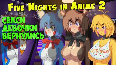 FNAF - Sexy Animatronics