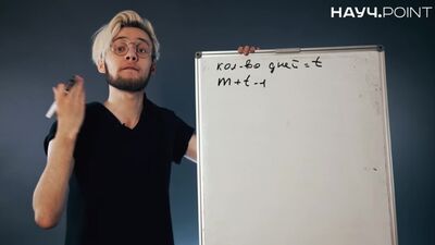 [Artur Sharifov] Análise da questão 19 do Exame Nacional de 2018 de Matemática (Artur Sharifov)